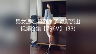 [MP4/146M]7/15最新 财阀后庭调教极品淫臀母狗60Cm玩具极限插入菊花顶到嗓子VIP1196