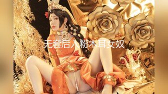 妄摄娘玩跳蛋 清纯反差双马尾LO萌妹『妄摄娘』福利私拍在外是同学老师眼中的乖乖女，在私下是哥哥的鸡巴套子！