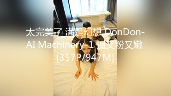 [MP4]STP33330 長相漂亮的女護士，模特身材，特寫幹淨蝴蝶粉穴，跳蛋自慰大黑牛刺激 VIP0600