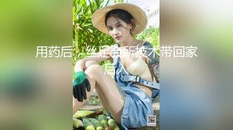 清新纯欲小姐姐舞蹈学院学姐女神，魔鬼身材超紧小嫩逼，平时高冷学姐 床上被大鸡巴爸爸操成小母狗