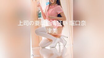 [2DF2] 一边被草忙着玩手机的黑丝兔女郎不知为何骂鸭哥变态[MP4/124MB][BT种子]