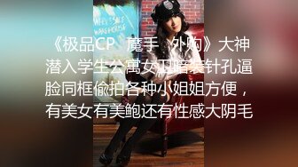 其他传媒XSJ050女友的报复 勾引滴滴小哥