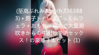 【新片速遞】&nbsp;&nbsp;❤️❤️网红颜值美少女，清纯甜妹自慰，美乳无毛嫩穴，M腿道具抽插，跳蛋双管齐下，表情很是享受[683MB/MP4/02:03:28]