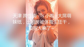 敬业母狗上门服务，真TMD美【内有联系方式】