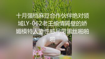 STP25994 颜值不错的小少妇露脸深夜陪狼友发骚，性感好身材大奶肥逼淫声荡语互动，揉奶自慰骚穴呻吟，火辣诱惑舞蹈