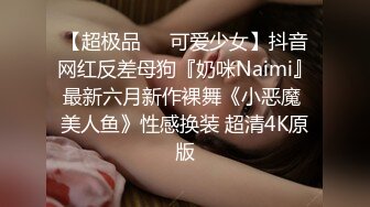 小情侣出租房内自拍做爱视频 看得出女主很骚