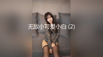 [MP4]STP27313 萝莉少女 最新私拍百万粉丝Cos签约模特▌Nagisa魔物喵▌女子高中生の昼与夜 情趣乳夹束缚跳蛋震逼强制高潮 VIP0600