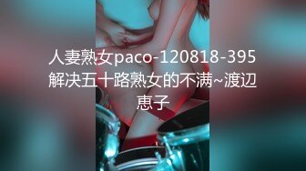 [MP4]极品爆乳混血靓妞【苍老师来啦】国产猛男换操两极品身材豪乳小妞 做爱生猛 骑乘猛摇 淫荡浪叫