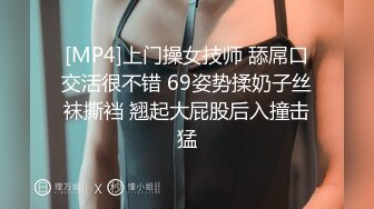 你们眼中的女神正在被渣男浪干，男朋友在旁边观看拍摄，自慰、厨房到床上大干！