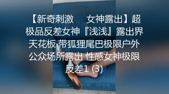 高颜值大奶女神玩捆绑诱惑 魔鬼身材 很会舔鸡巴 被小豆丁怒草失禁喷尿[MP4/71MB]