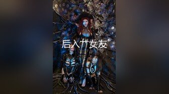 【新片速遞】名门夜宴CD大师商场尾随偷拍几个高颜值美女裙底❤️包臀裙混血长腿美女长靴配条纹窄内同伴居然是骚丁内[554MB/MP4/05:04]