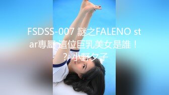 最美91女神火爆豪乳美少女〖不见星空〗性爱私拍流出