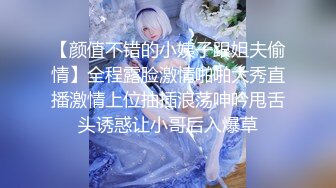 【极品迷玩??暗黑王子新作外篇】迷晕邻家可爱型小妹妹 药用少了迷迷糊糊给操醒了 各种姿势操内射了 高清1080P原版