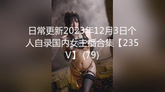 [MP4/ 799M] 神剑摘朵小红花，3800网约高端外围，抖音网红主播，情趣黑丝，超清设备