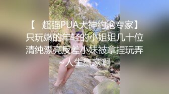 (性瘾者) 张开腿尽情享受性爱的乐趣