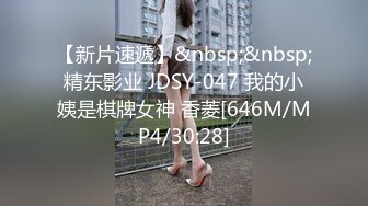 [MP4/ 260M]&nbsp;&nbsp;调教玩弄淫奴超淫束缚尤物跳蛋夹击阴蒂 小穴还塞着AV棒 强制连续高潮阴颤腿抖