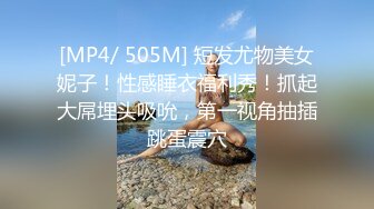 [MP4/0.99G]2022-8-22酒店偷拍肥臀妹子和男友开房啪啪，一晚三炮，炮火连天