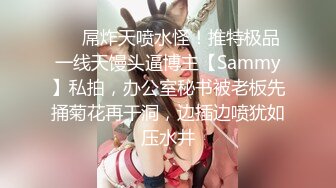 三个妹妹女女淫乱黄瓜互插尿尿，三女轮流玩弄，站在椅子上双指猛捅