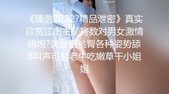 高能预警！极品身材颜值巅峰比女人还女人清纯风T娘【时时】能攻能守约炮真假姐妹3P相当火爆，直男最爱