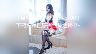 顶级女模最新！颜值巅峰秀人网当红女神模特【谢小蒽】诱人私拍，OL奶牛吸奶器漏奶头薄纱透鲍 (3)