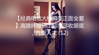 披肩发美少妇一线天鲍鱼极粉嫩尿完不擦逼