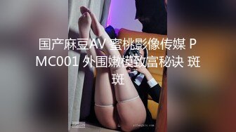 黑丝无毛逼刚下海不久的极品小少妇，情趣乳夹小铃铛看着好有感觉，逼逼里塞着跳蛋自慰呻吟，撅着屁股给你草