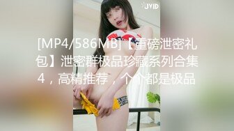 [MP4]STP28544 國產AV 蜜桃影像傳媒 PMC294 美女護士為了夢想迷奸病患 溫芮欣 VIP0600