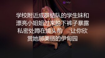 两次拍摄同一位美女！清晰屁股缝！1