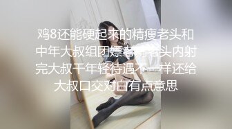 STP33923 【CC重磅】小乔妹！土豪重金8000定制裸舞！丰乳翘臀让人无限遐想，骚气逼人观感佳！