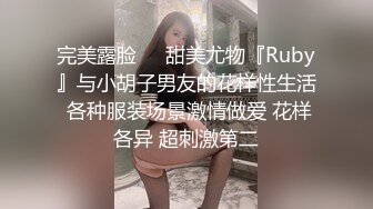 [MP4/ 430M]&nbsp;&nbsp;&nbsp;&nbsp;屌丝眼镜哥高价约战长腿黑丝COS兔女郎顶级嫩模 扛腿抽插 骑乘给坐射了 完美露脸