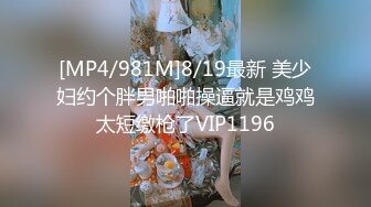 [MP4/931M]1/2最新 颜值援交女床上的榨汁机激情3P伺候两个大哥啪啪VIP1196