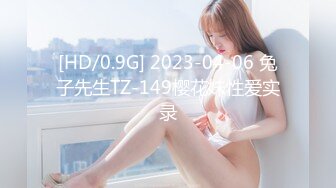  高颜值包臀连衣裙气质大胸美女公司年会上喝多了被2同事借口送她回去带到酒店玩弄肏逼,2人轮流操,逼逼真粉嫩!