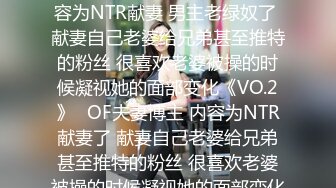 【新片速遞】&nbsp;&nbsp;被纹身花臂痞子直男猛操，上来隔着裤子就开始摸，脱掉衣服之后直街开口，带上套子抹上润滑油开操，一边接吻一边操 [10M/MP4/02:20]