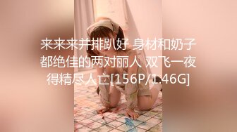 【极品稀缺❤️破_解摄_像头】东北大屌暴_力玩弄少妇 抱操口爆捆_绑 抽插怒操口爆射嘴里 双镜头角度 一个俯视一个平视 (2)