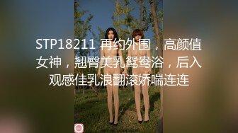 双马尾眼镜口罩小妹！白丝美腿超嫩！无毛肥美小穴，翘起屁股被后入，往上视角拍摄 一进一出抽插