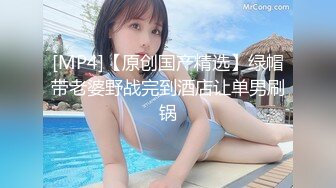 高端JVID精品大作Minas英文老师的课后1对1辅导透明黑丝撕破销魂自慰诱惑十足