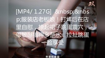 [MP4/ 1.44G]&nbsp;&nbsp; 满背纹身萌萌哒双马尾美妞，无聊和炮友来一炮，特写深喉吸吮很卖力，主动上位骑乘，扶着屁股一顿猛操