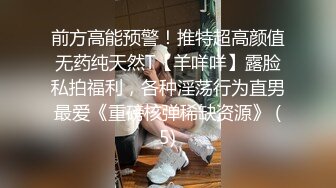 《百度云泄密》几十万人追踪的IG大奶网红极品私密视讯被曝光 (3)