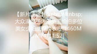 【新片速遞】  ✿巨乳波霸✿ 极品JVID酥乳胸器尤物▌白婷婷▌玩乳女孩瑟瑟空气口交 夹击❤揉搓❤摇晃❤抖动❤看个够122P1V[915MB/MP4/17:25]