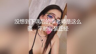 吊钟大奶风骚女友的无限诱惑，跟狼友互动撩骚听指挥，自己吃骚奶子撅着屁股看逼逼，自己抠穴浪叫呻吟好骚啊