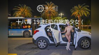 【OnlyFans】台湾网红少妇 Clickleilei刘蕾蕾付费订阅写真 露点自拍，打卡全球网红景点，从少女到孕妇的记录 22