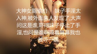 “哥哥好痒 帮我舔舔”小哥把美女舔得淫水泛滥 按在床上直入花心！