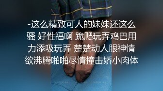 近期最极品的尤物下海了，S级身材 大奶子，丰满的翘臀，可约让你秒硬的那种尤物