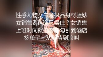 高颜值气质少妇 被大鸡吧无套输出 内射 身材苗条 鲍鱼粉嫩