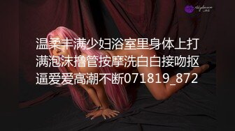 【新片速遞】 ✨【Stripchat】微胖巨尻眼镜娘反差女主播「Xiao_Tina」耐受度高，粉穴湿润炮机和AV棒同时虐阴[2.9G/MP4/2:15:27]