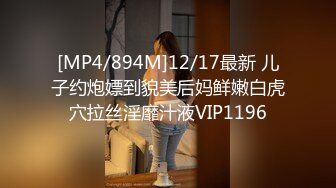 美少女初尝继兄肉棒并品尝继兄精液 (ph639cfffe5e0b6)