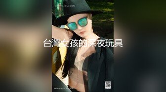 [MP4/ 3G] 3个00后嫩妹妹！超级嫩美臀粉穴！磨豆腐双头龙互插，幸福炮友操逼，妹妹真的太骚了