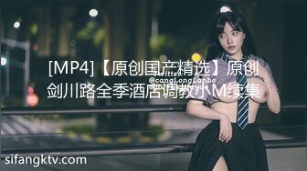 [MP4]STP32362 《顶流网红私拍》露脸才是王道！万人在线追踪高颜极品蜜桃臀美鲍女神naomi订阅原版~徒步野战+柠檬水店特殊服务 VIP0600