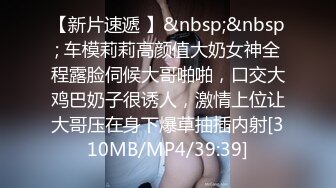 超美爆乳尤物这奶子真劲爆正点巨乳满屏都是白花花的嫩肉好想舔一舔