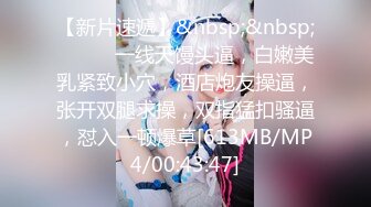 【劲爆身材❤️女神】锅锅酱✿ 极品窈窕爆乳白虎尤物 JK少女榨精淫技 爆乳美穴女上位赏心悦目 湿淋淋内射蜜穴